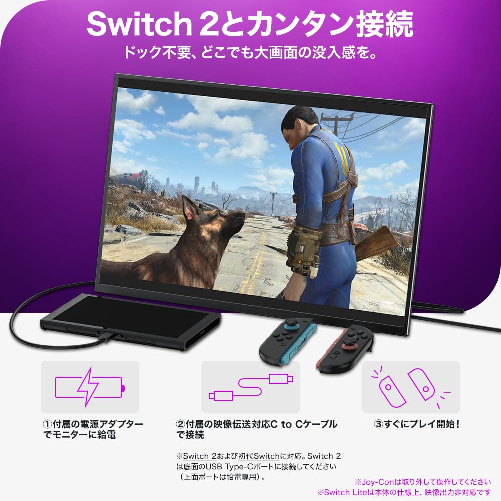 Amazon.co.jp: 【Switch2ドック不要】Upperizon モバイルモニター 16
